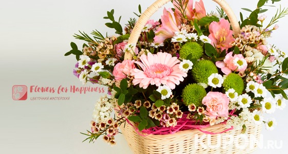 Скидка до 50% на роскошные букеты и цветочные композиции от цветочной мастерской Flowers for Happines