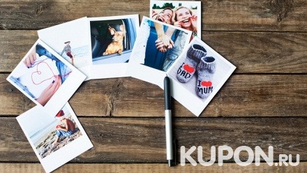 Печать фотографий Premium формата на выбор от компании Rossprint.ru