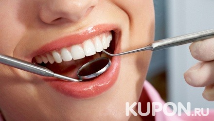 Лечение кариеса с установкой пломбы или ультразвуковая чистка зубов с полировкой эмали в стоматологическом кабинете «Клиники биорезонансной терапии»