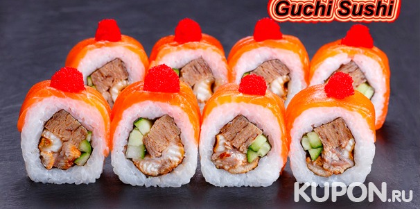 Сеты из простых или сложных роллов и суши от ресторана доставки Guchi Sushi. Скидка 50%