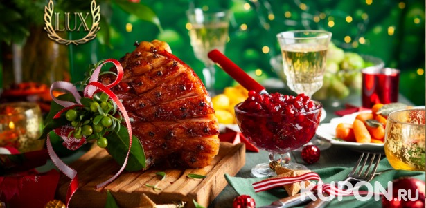 Скидка 50% на встречу Нового года в ресторане «Люкс»: шоу-программа, живая музыка, закуски, горячие блюда и другие угощения