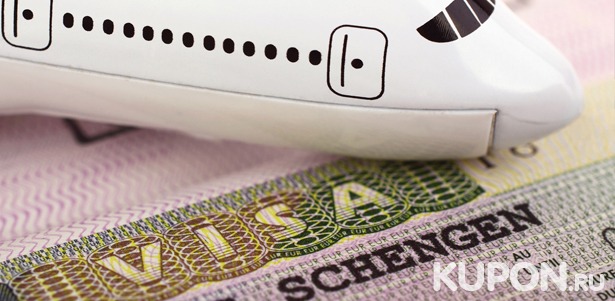 **Скидка 50%** на оформление шенгенской визы, в том числе визы в Финляндию, в «Визовом центре+»