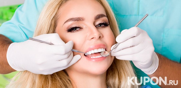 Скидка до 84% на УЗ-чистку зубов или лечение кариеса любой сложности с установкой пломбы в стоматологии «Мастер-дент»