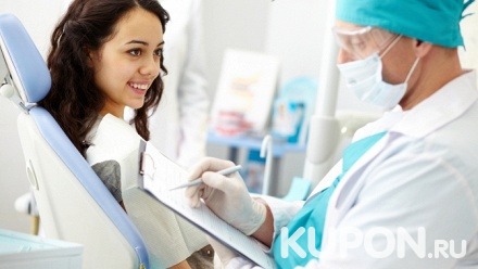 Ультразвуковая чистка зубов с комплексной диагностикой и составлением подробного плана лечения в стоматологии «Томэс» (1200 руб. вместо 3000 руб.)