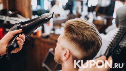 Мужская, детская стрижка, оформление бороды от парикмахерской «Lucky ножницы»