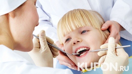 Гигиена полости рта, лечение кариеса с установкой пломбы на 1, 2 или 3 зуба в семейной стоматологии «АРдента»