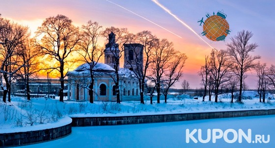 Скидка 30% на увлекательные туры в Карелию в  январе от «Петербургского магазина путешествий»