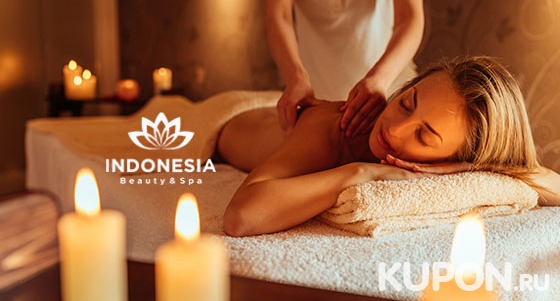 Тайский массаж, спа-ритуалы на выбор для одного или двоих в центре красоты и спа Indonesia. Скидка до 80%