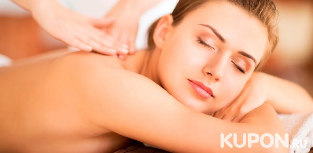 Скидка до 80% на безлимитное посещение сеансов массажа на выбор в течение 1, 2 или 3 месяцев в​ ​spa-салоне​ «Крокус»