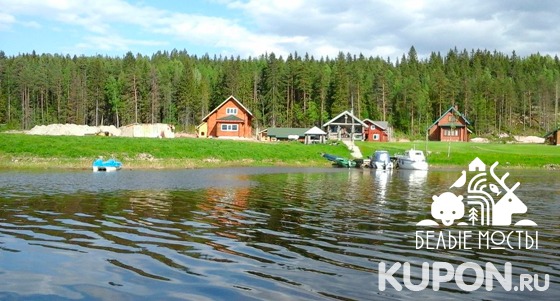 Отдых для двоих или компании в Карелии на берегу Ладожского озера на базе «Ладога-Фьорд» от туристического комплекса «Белые мосты». Скидка до 53%