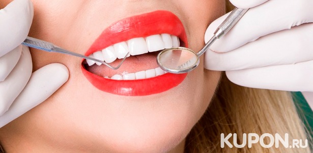 Скидка до 87% на комплексную гигиену полости рта, лечение кариеса, отбеливание, реставрацию и удаление зубов в стоматологии «Премьер Дентал»