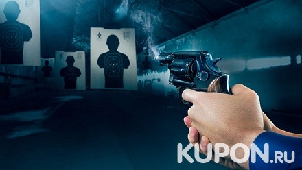Стрельба в интерактивном тире по различным сценариям для одного или двоих в тире I Love Gun