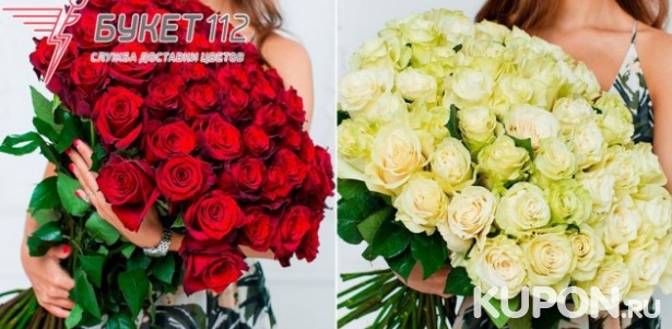 От 47 р. за розу от компании «Букет «112». Розы от 50 см до 100 см из Эквадора + доставка и упаковка в подарок