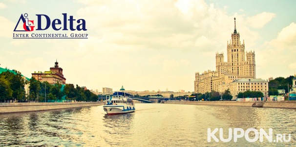 Теплоходные экскурсии по Москве-реке с развлекательными программами от туристической компании Delta. Скидка до 38%