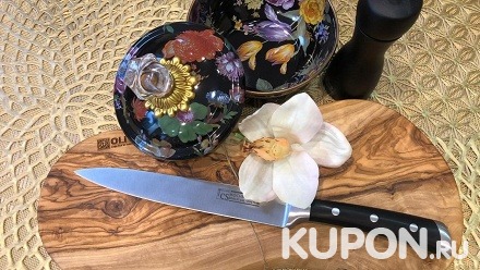 Набор из немецкого ножа и доски из оливкового дерева