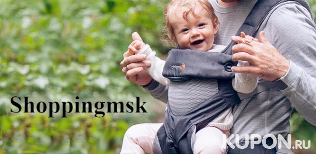 Рюкзак-кенгуру для переноски ребенка Ergo Baby 360 от интернет-магазина Shoppingmsk. Доставка по всей России! Скидка 73%