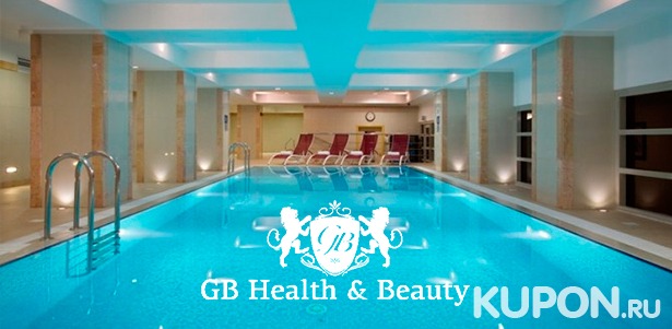 Тайские spa-программы с посещением джакузи или бассейна, а также различные виды массажа в салоне красоты GB Health & Beauty. **Скидка до 69%**