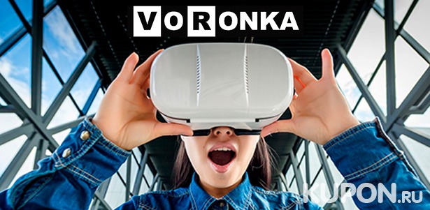 Отдых в клубе виртуальной реальности Voronka VR: игра в шлеме HTC Vive, детский день рождения или корпоратив, игра в PS 4 и PS 4 VR! Скидка до 52%