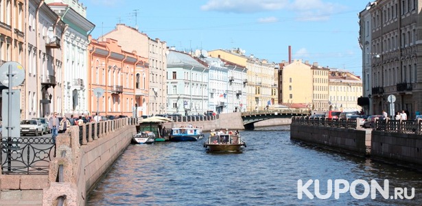 Скидка до 63% на дневные и ночные экскурсии по рекам и каналам Санкт-Петербурга для 1, 2 или 4 человек от «Бюро экскурсий по рекам и каналам»