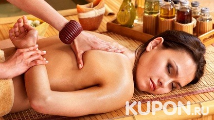 SPA-программы или тайский массаж от салона красоты «Авита»