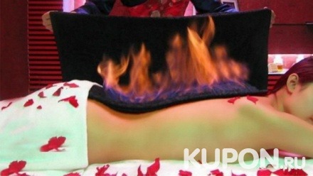 Огненный, липомоделирующий или relax-массаж в салоне массажа «Sилуэт»