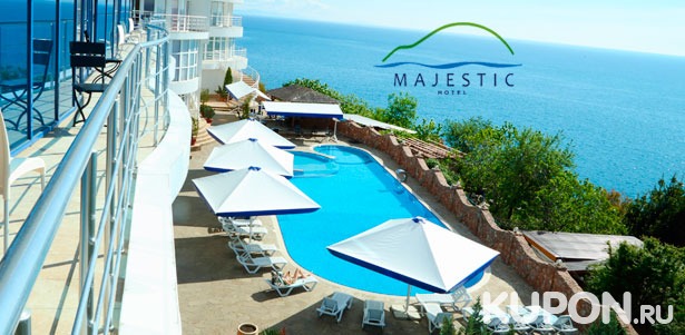 Скидка до 59% на спа-отдых в отеле Majestic в Алуште: 3-разовое питание, романтический ужин, пользование спа-зоной, массаж, закрытый бассейн и не только