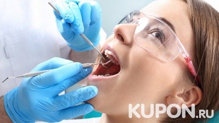 Ультразвуковая чистка, лечение кариеса и установка пломбы, удаление зуба, реставрация передних зубов в стоматологической клинике «Ал-дент»