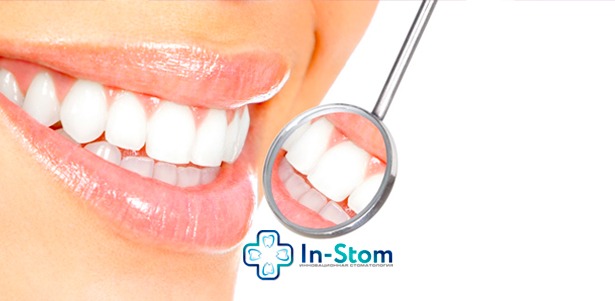 Скидка до 88% на комплексную гигиену полости рта, лечение кариеса, отбеливание, эстетическую реставрацию и удаление зубов в стоматологической клинике In-Stom