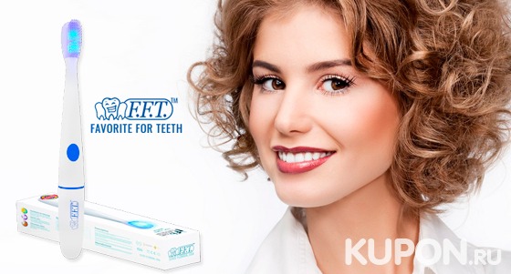 Скидка 30% на ультразвуковые зубные щетки, массажеры, сменные капы и насадки от интернет-магазина Favorite for Teeth