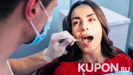 Лечение поверхностного или глубокого кариеса в стоматологической клинике «Восточная»