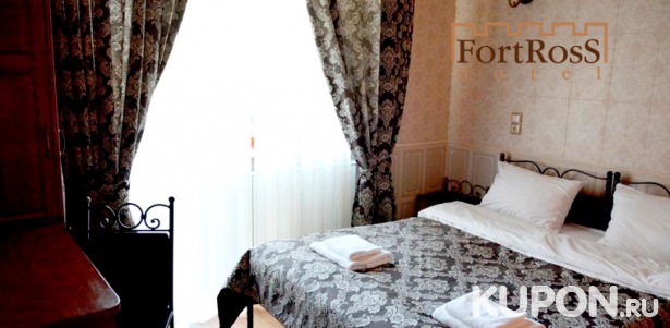 Романтический отдых в отеле Fort Ross в Царском Селе: джакузи, завтрак, приветственные угощения. Скидка до 50%