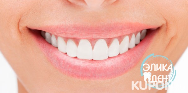 Отбеливание зубов Amazing White Extra, лечение кариеса с установкой пломбы, гигиена полости рта в стоматологической клинике «Элика Дент». Скидка до 76%