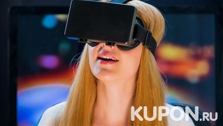 3, 6 или 12 игр по 10 минут в шлеме HTC Vive от «Клуба виртуальной реальности»