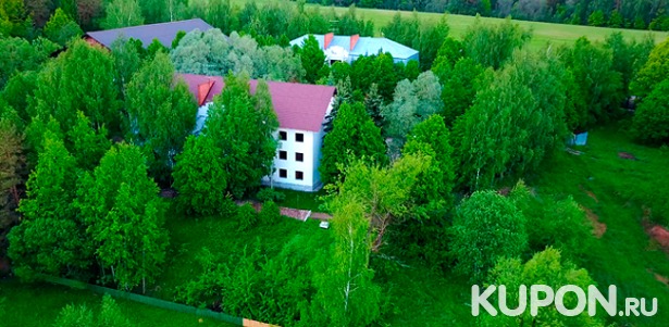 Скидка 40% на отдых на турбазе «Монотель» в Одинцовском районе: проживание в номере на выбор, 3-разовое питание, парковка, Wi-Fi