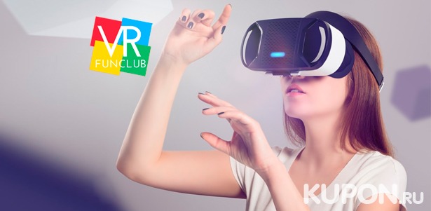 Игра в шлеме HTC Vive в клубе виртуальной реальности VRfun club. Скидка до 60%