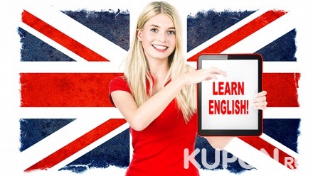 Обучение английскому языку с индивидуальными занятиями или без на интенсивном онлайн-курсе «Англомарафон»