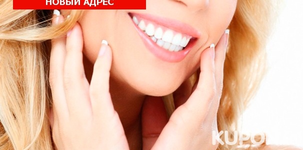 УЗ-чистка зубов с отбеливанием Amazing White Professional или Zoom 4, установка брекет-системы или ортодонтической съемной пластины, а также лечение кариеса и эстетическая реставрация зубов, установка виниров в стоматологии ZubCoin. Скидка до 86%