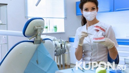 УЗ-чистка, полировка, фторирование, лечение кариеса 1 или 2 зубов с установкой светоотверждаемой пломбы и другое в стоматологической клинике Core-Dent