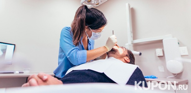 УЗ-чистка зубов, лечение поверхностного или среднего кариеса в стоматологической клинике «Гала-стар». **Скидка до 86%**