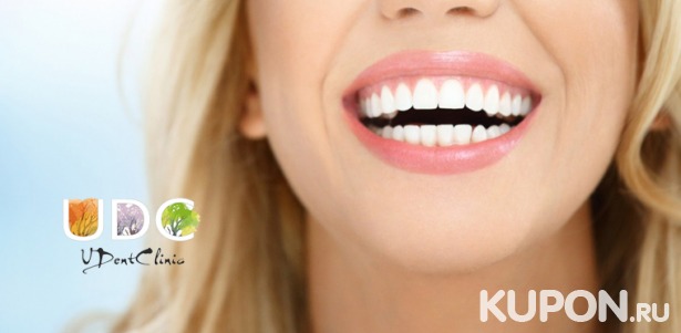 Удаление зубов, лечение кариеса с установкой пломбы на 1, 2 или 3 зуба в клинике UDentClinic. Скидка до 79%