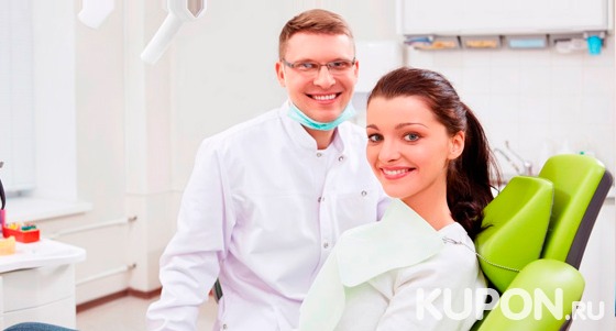 Скидка до 73% на УЗ-чистку зубов и сертификат номиналом 5000р. на любые стоматологические услуги в клинике «Стоматология»