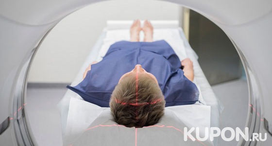 Магнитно-резонансная томография в медицинском центре «Поиск»: головного мозга, позвоночника, коленного или плечевого сустава. Скидка 45%