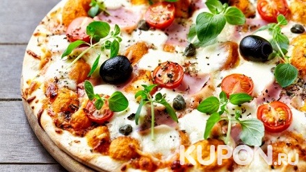 Блюда на выбор от ресторана-доставки пиццы Armore со скидкой 50%