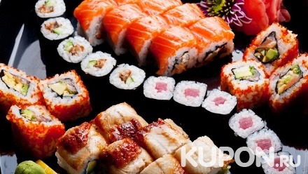 5, 10 или 15 любых видов роллов от службы доставки Sushi Boom