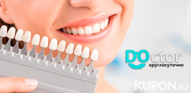 УЗ-чистка зубов, AirFlow, шлифовка и полировка профессиональными средствами, а также консультация врача в стоматологии Do-ctor. **Скидка до 80%**