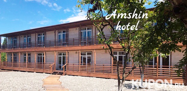 От 8 дней для двоих или троих с возможностью продления в отеле Amshin Hotel на берегу Черного моря: заезды с 25 сентября по 30 октября! Скидка до 50%