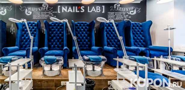 Скидка до 78% на стрижку, восстановление волос, укладку, маникюр и педикюр с покрытием на выбор и другое в сети салонов красоты Nail’s Lab