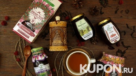 Подарочный набор к чаю «Наслаждение», «Вдохновение», «Забота» или «Теплота»