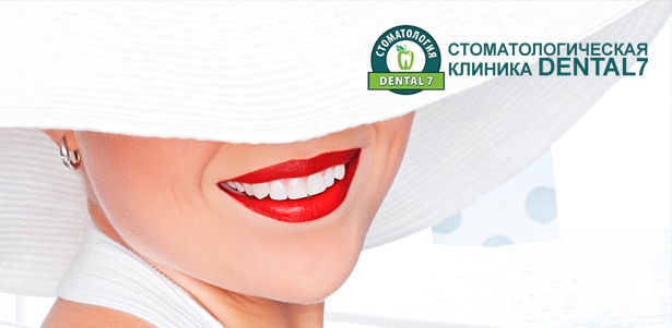 УЗ-чистка зубов, Air Flow, фторирование и экспресс-отбеливание Amazing White в стоматологической клинике Dental 7. **Скидка до 90%**