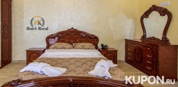 Отдых для двоих в отеле VK-Hotel-Royal в Алуште: заезды с марта по май! Скидка 30%